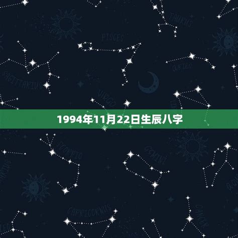 11月22日出生的人|11月22日出生的人